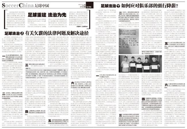 通过《庆余年》等改编成功案例分析，《报告》认为，网络文学强调;情节，影视剧强调;剧情，网络文学IP影视剧改编也强调故事核心的一致性，这与行业基础专业共识相一致，也印证当下行业对;回归内容的呼吁，以及用户文化消费升级的大趋势